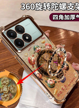 适用于小米红米K70E手机壳23117RK66C保护套redmik70e镜头膜k7oE四角气囊K7OE喜庆中国风5G软硅胶Redmi小清新