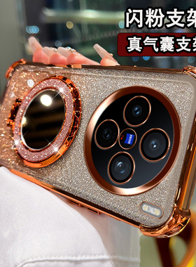 适用于vivoX200s手机壳高级感V2456A四角气囊viv0日韩风5g全包边镜头膜x200S软硅胶VIVO网红爆款VOVO新款气质