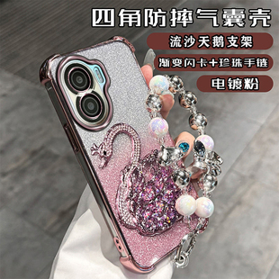 小米红米Turbo4Pro手机壳全包镜头膜Redmi防摔高级感25053RT47C四角气囊5G创意天鹅支架Xiaomi硅胶软壳4pro女