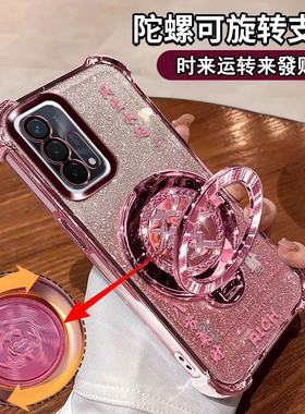 适用于真我Q2手机壳时尚潮流5G四角气囊RMX2117高档防摔q2个性realme镜头膜保护OPPO爆款网红opp创意发财支架