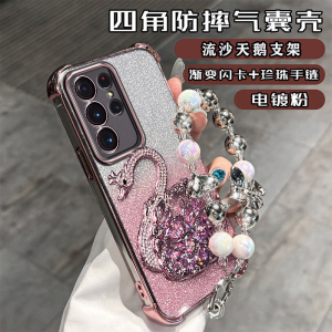 三星S21ultra手机壳奢华感SM-G9980四角气囊s30Ultra镜头膜保护套Galaxy流沙创意支架Samsung带手链ins软硅胶