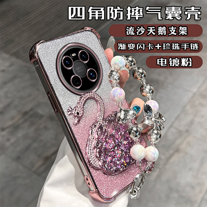 华为鼎桥M40手机壳四角气囊