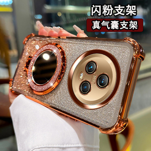 适用于华为荣耀magic5手机壳磨砂高质感mgaic5pro四角气囊PGT一AN00新款补妆镜AN10镜头膜majic5网红爆款大气