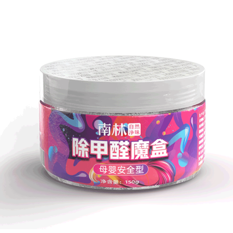 南林去除甲醛果冻新房家用光触媒甲醛清除剂器去异味吸甲醛净魔盒