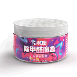 南林去除甲醛果冻新房家用光触媒