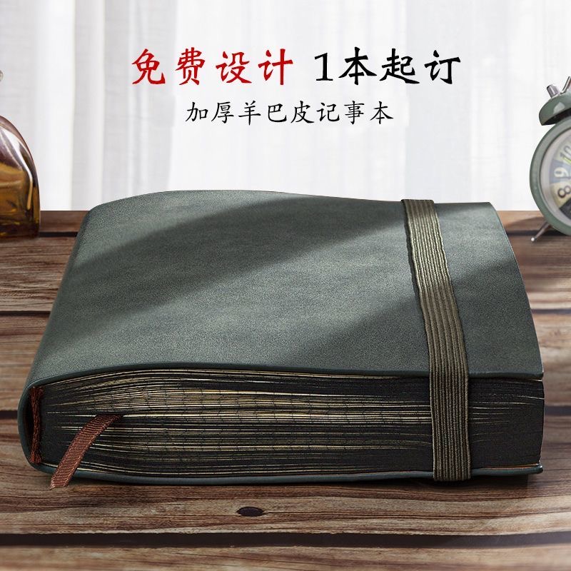 A5复古笔记本子软皮面加厚空白本