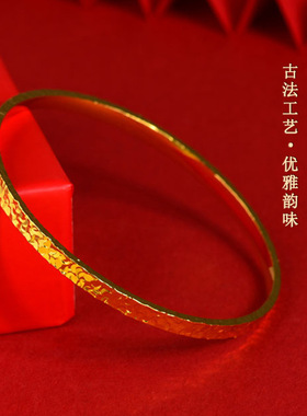 黄金色沙金三面碎冰纹手镯实心里外一色轻奢时尚女士新款