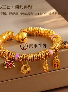 新中式古法沙金烧蓝珐琅彩手镯