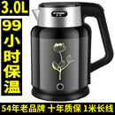 家用快速烧水壶保温一体全自动开水壶大容量 半球电热水壶2025新款