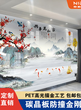 碳晶板防撞墙板木饰面防水防火