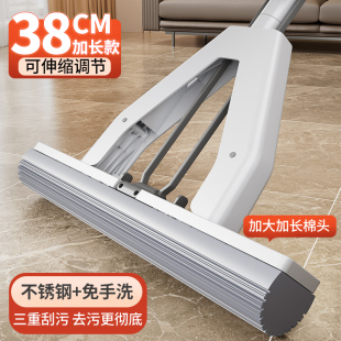 家用一拖净免手洗2024新款 海绵拖把对折式 吸水大号懒人胶棉拖把头