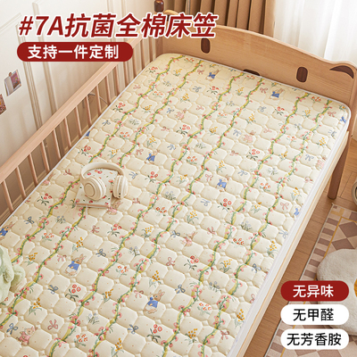 加厚儿童婴儿床笠纯棉a类母婴级
