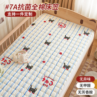 a类母婴级儿童床笠定制床套纯棉100全棉婴儿拼接床罩全包床垫套罩
