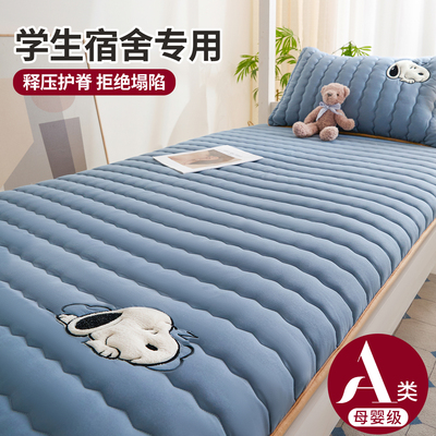学生宿舍床垫单人高中生住校寝室专用90x190cm垫被铺底床褥垫褥子