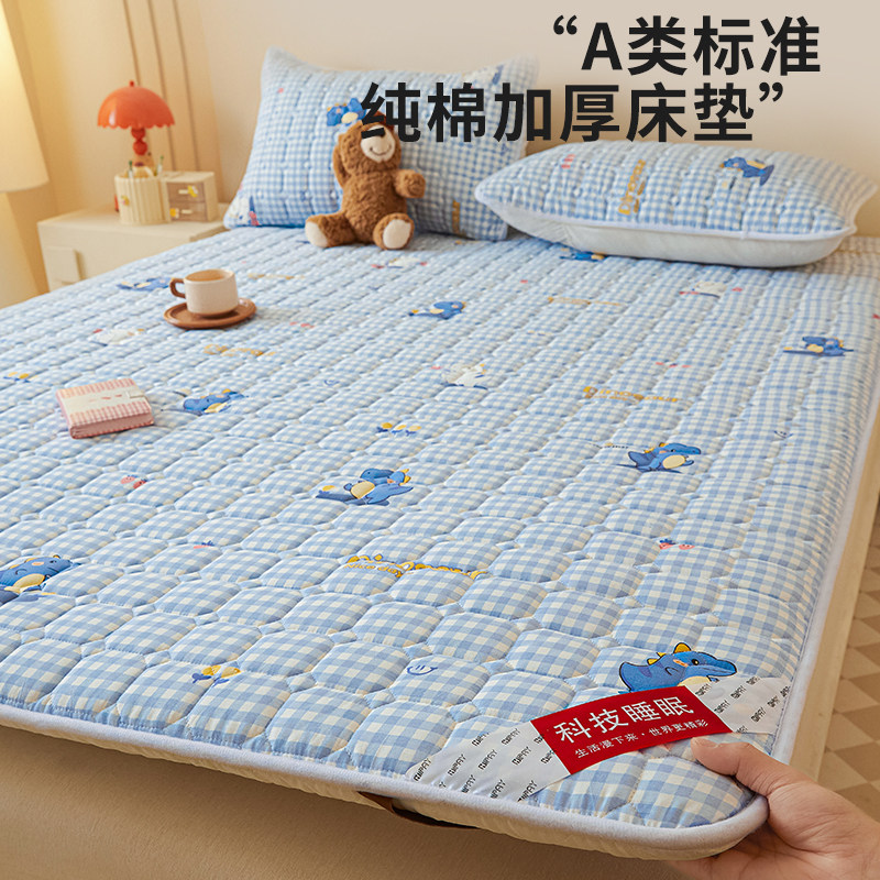 纯棉定制床垫上面铺的褥子单人儿童软垫床褥垫垫褥学生宿舍床垫子