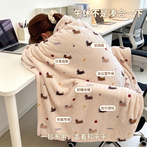 通用小毯子亲肤细腻静谧深睡