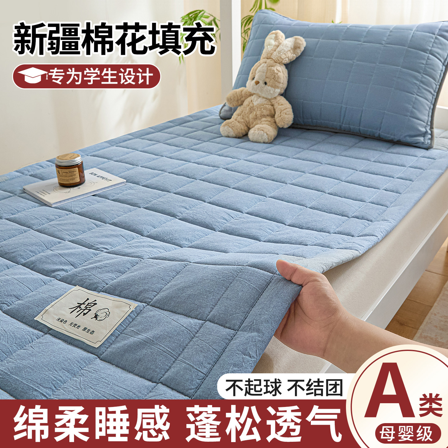 学生住校专用床垫单人寝室专用垫被褥子铺底软垫子薄款棉花床褥垫