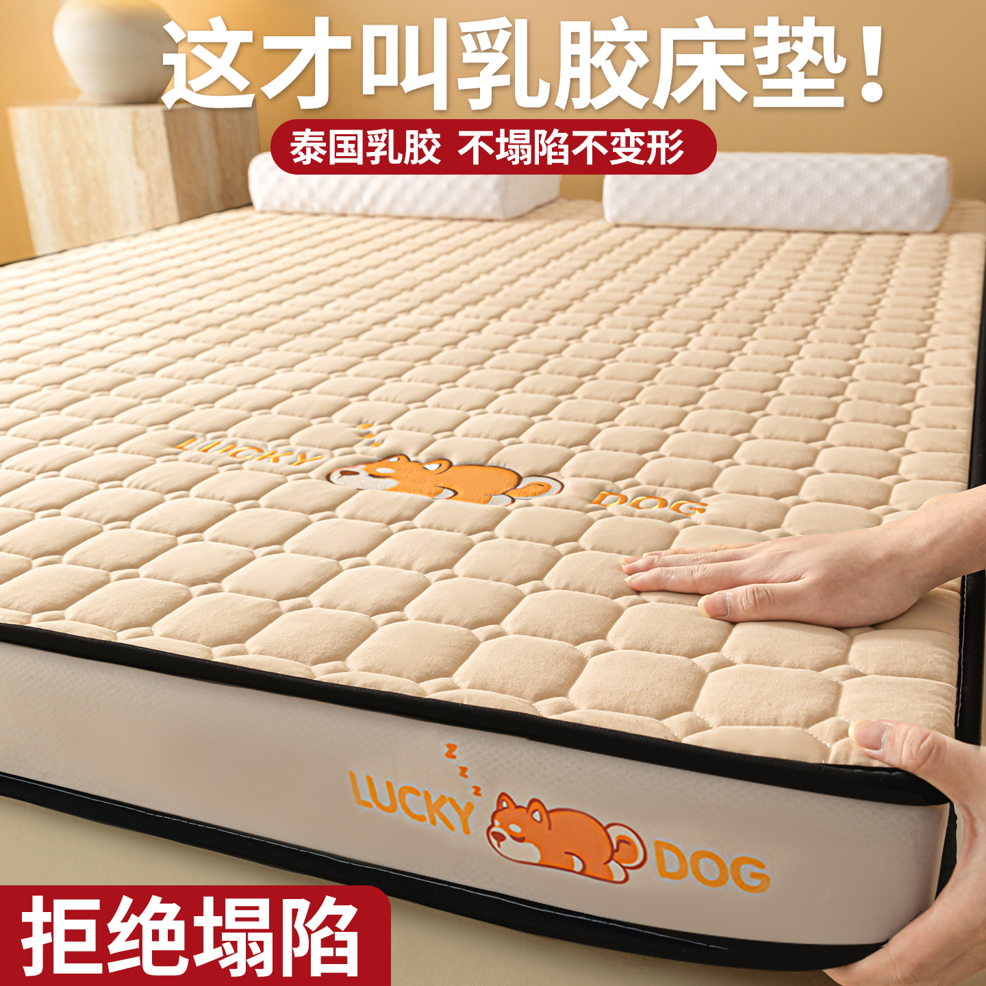 乳胶床垫软垫超软褥子150x200