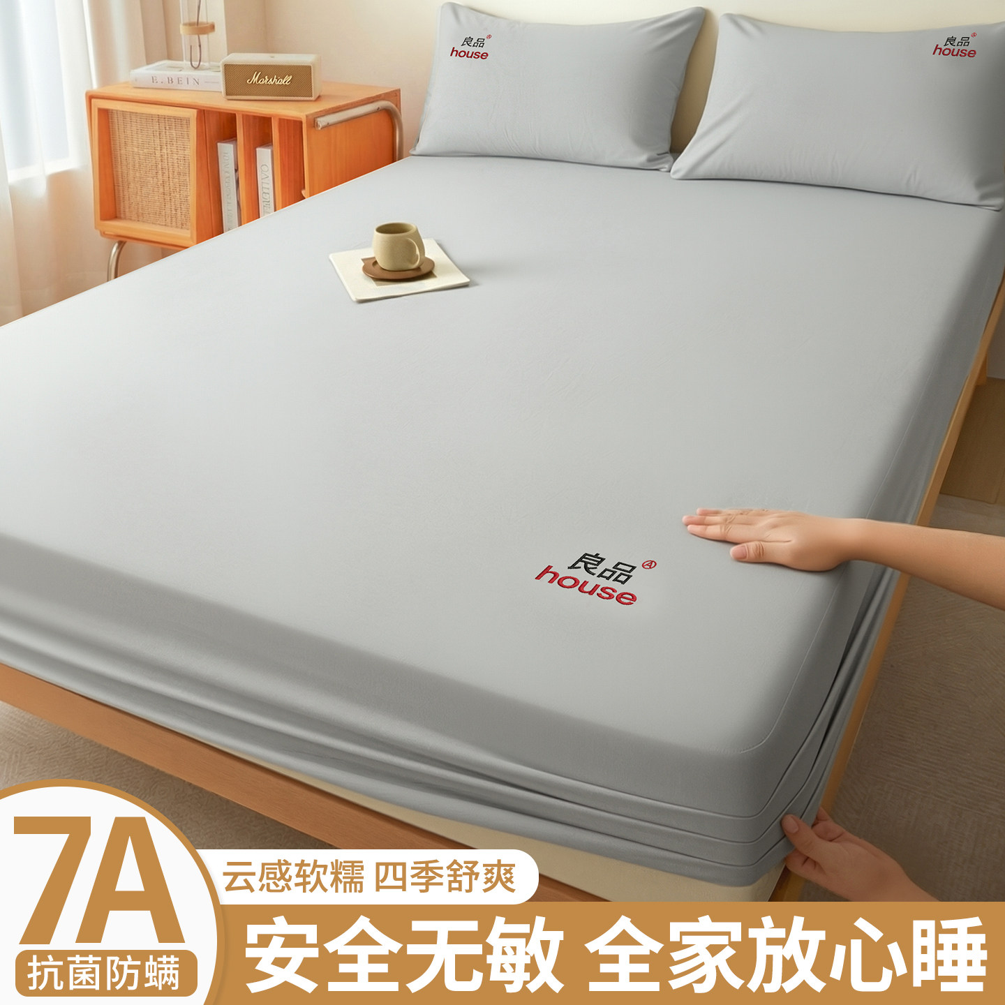 床笠单件床罩床垫套保护罩全包床套新款隔脏防尘防螨透气防滑床单