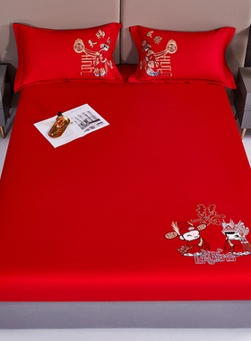 A类大红色喜庆纯棉床笠单件结婚婚庆床罩全棉床垫保护罩全包床套