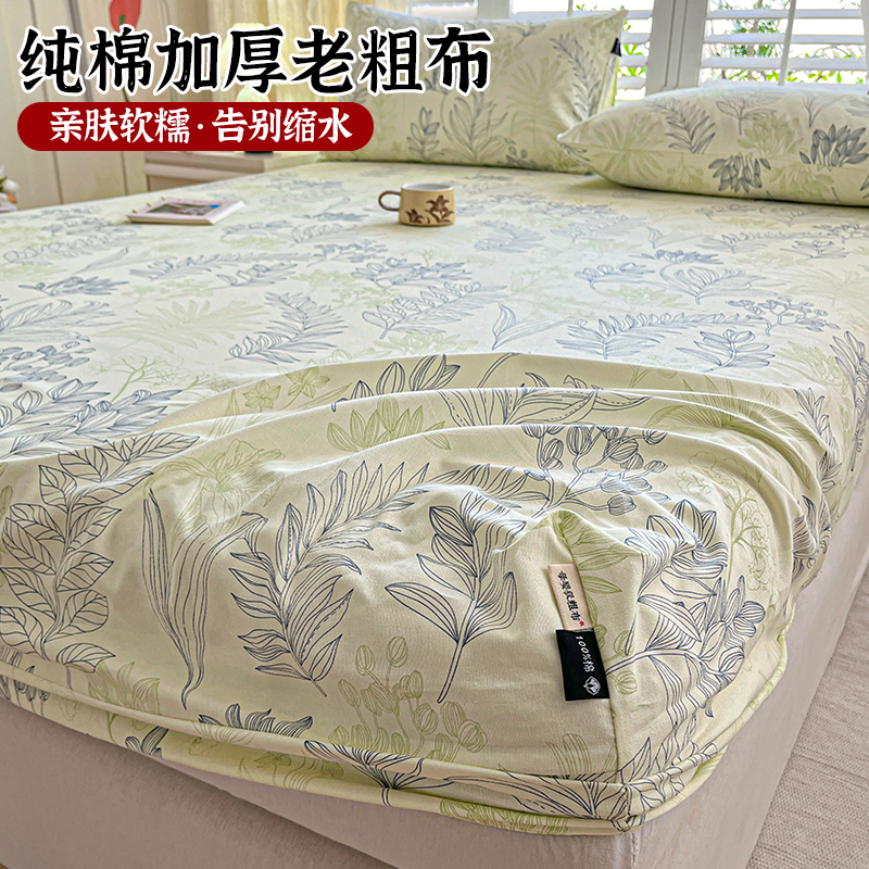 新款加厚老粗布床笠纯棉100全棉