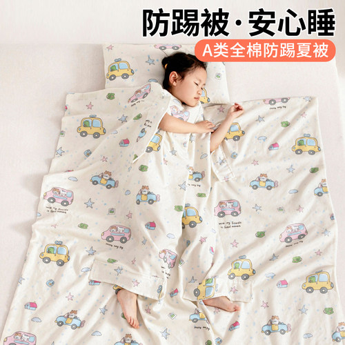 儿童夏凉被防踢被纯棉全棉