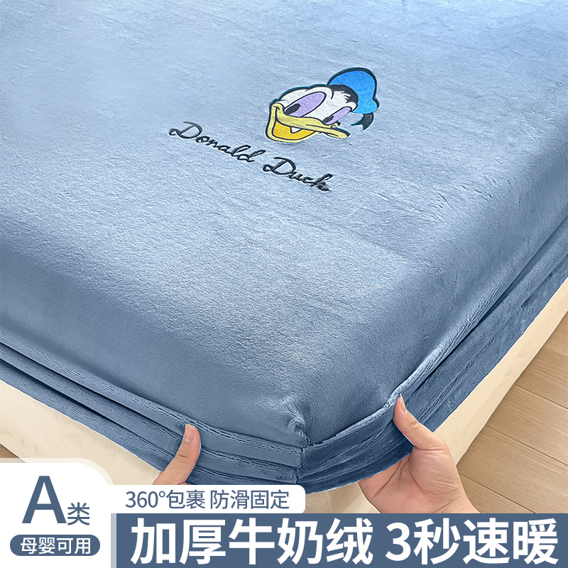 牛奶绒床笠冬季加厚加绒床罩套
