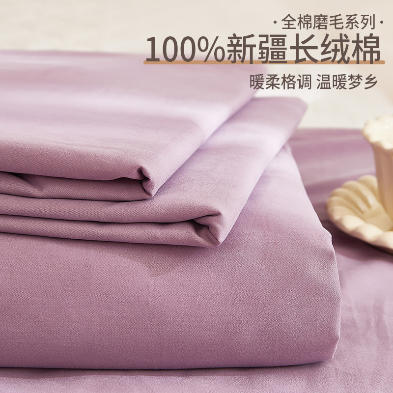 A类全棉加厚磨毛床笠单件100纯棉床笠罩单人宿舍全包床垫套保护罩