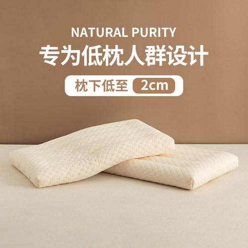 大豆枕头助睡眠护颈椎睡觉专用
