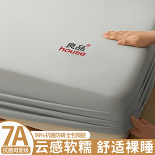 加厚床笠式床垫套保护罩席梦思保护套全包围式床套防尘罩单件床单
