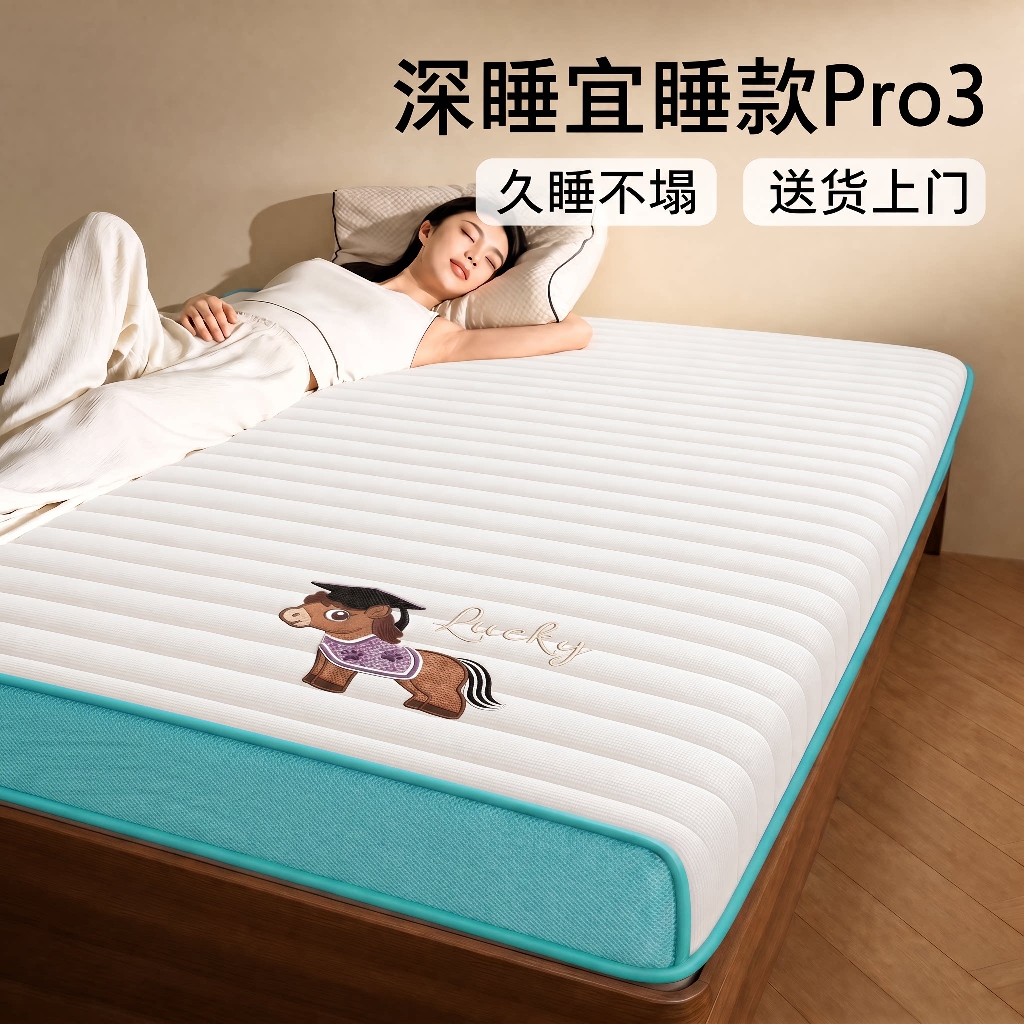 榻榻米的专用床垫软垫乳胶记忆棉海绵垫子打地铺睡垫可折叠可收纳