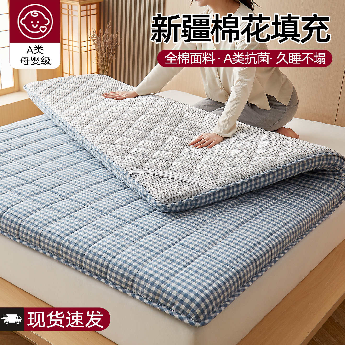 冬天家用棉花床垫软垫被褥铺底