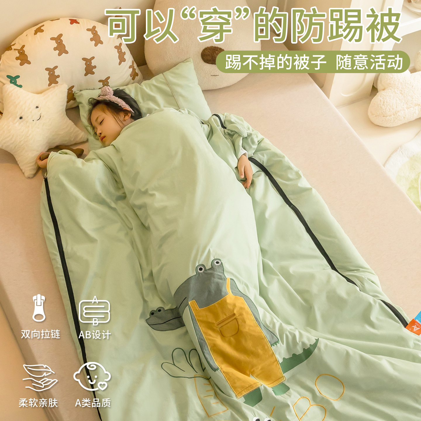 全棉儿童被子防踢被秋冬季加厚