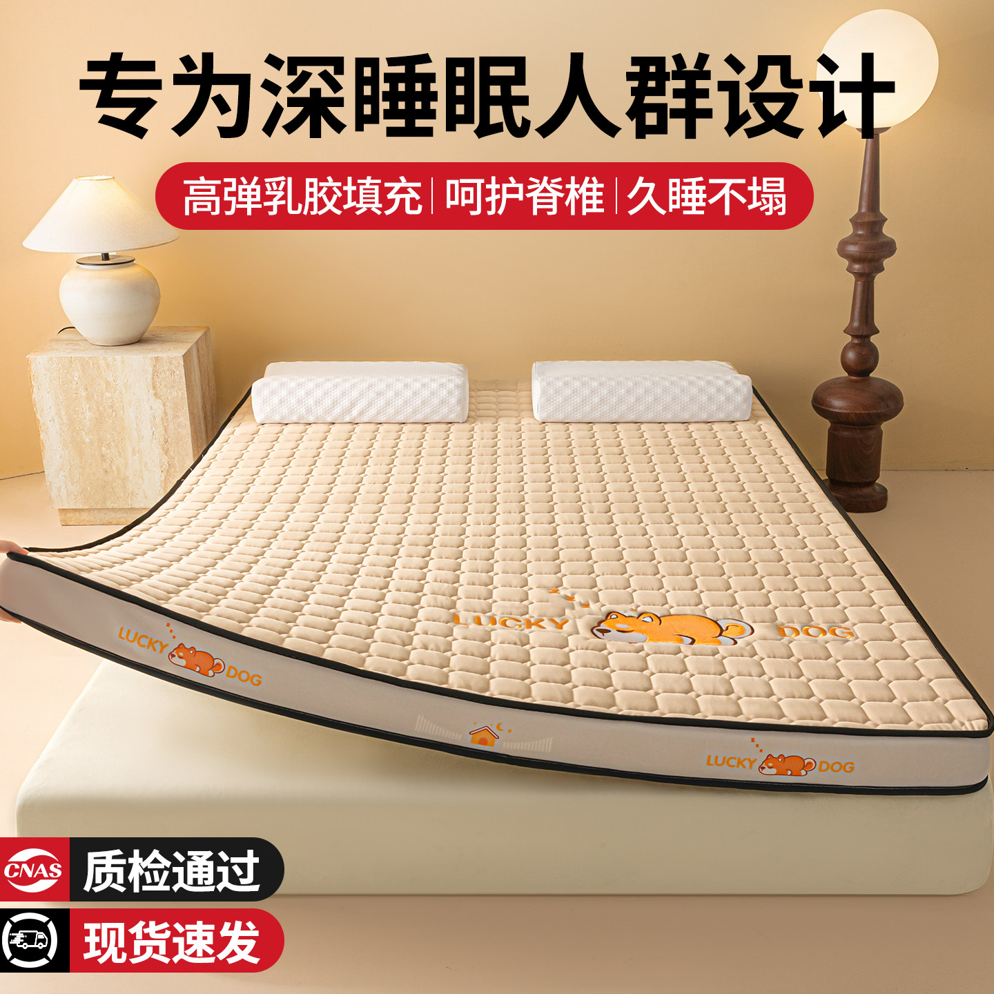 乳胶记忆棉床垫家用卧室软垫折叠褥子床褥垫加厚榻榻米海绵垫垫子
