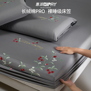 通用席梦思床垫保护套罩全包床罩 纯棉床笠单件保护罩100全棉四季