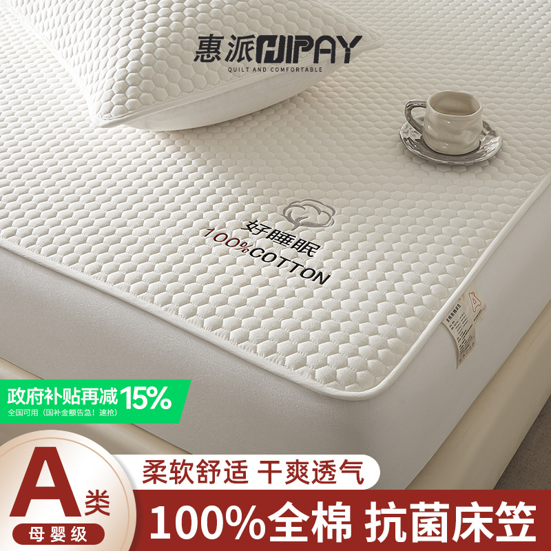 夹棉加厚单件纯棉床笠款床罩全包