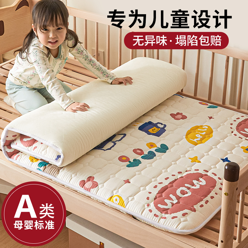 7A抗菌纯棉床垫可折叠不塌陷