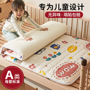 儿童上下床床垫纯棉100全棉幼儿园专用软垫子单人护脊床褥垫定制