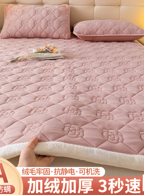冬季加厚1.5米床垫牛奶绒床褥垫被珊瑚绒加绒褥子家用卧室软垫子
