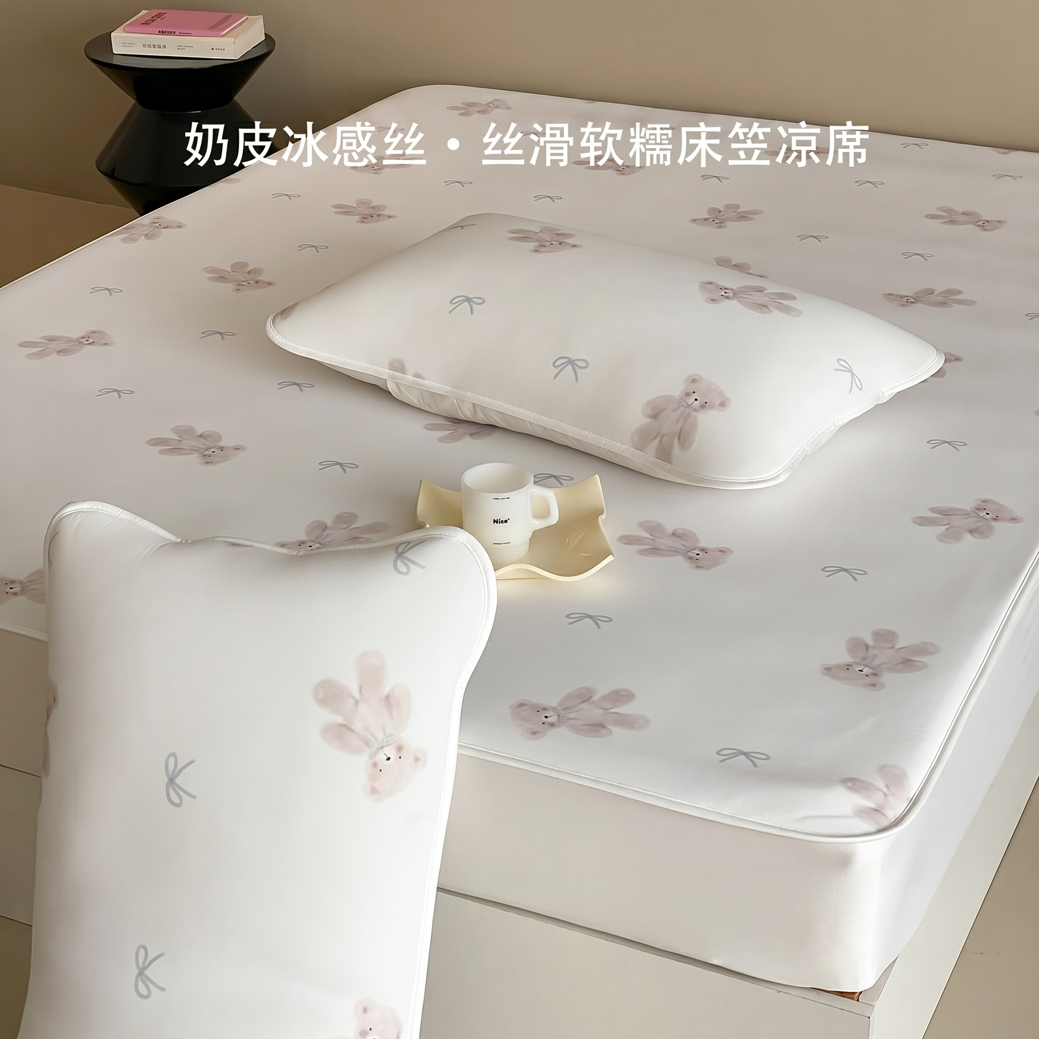 印花冰感丝软凉席凉感亲肤