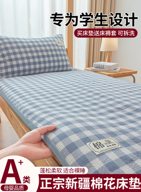 棉花床垫宿舍学生单人住校专用90cmx190cm上下铺床褥垫子垫被褥子