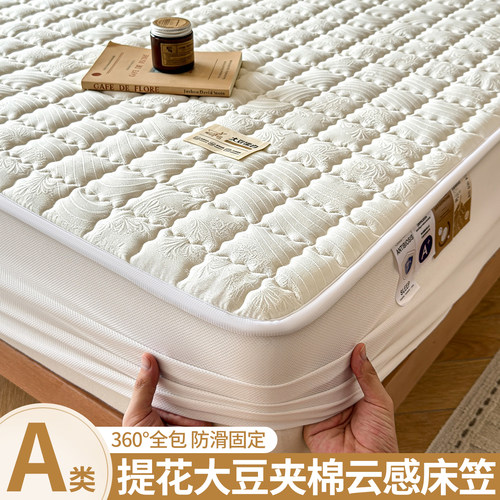 防猫毛大豆床笠柔顺贴肤防滑全包