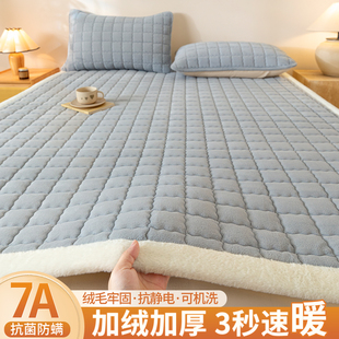 加厚保暖牛奶绒床垫软垫家用卧室防滑单人珊瑚绒床褥垫褥子可机洗