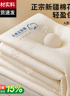 A类新疆棉花被柔软舒适控温保暖