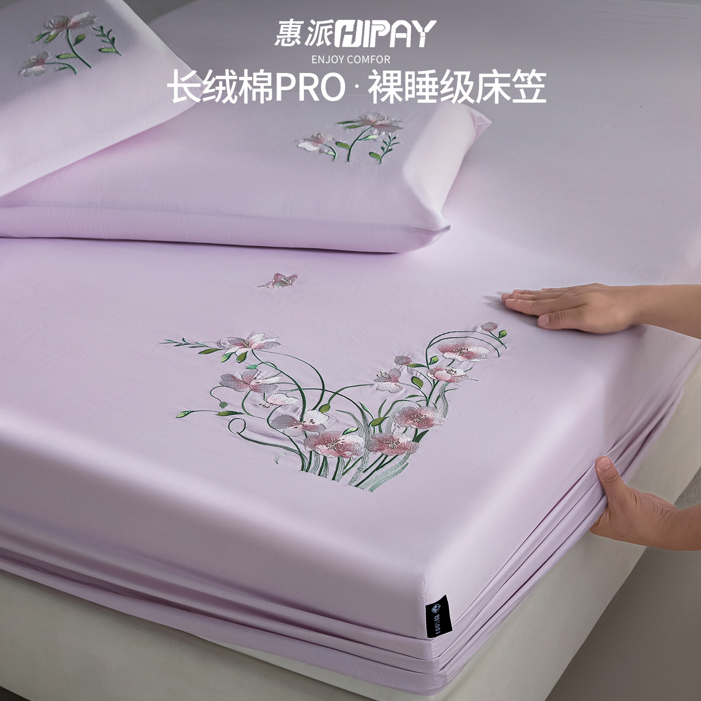 2025新款保护床垫床笠罩纯棉100全棉四季通用a类隔脏加厚防滑床罩,床上用品,床笠,淘宝优惠券,粉丝福利购,淘宝优惠卷