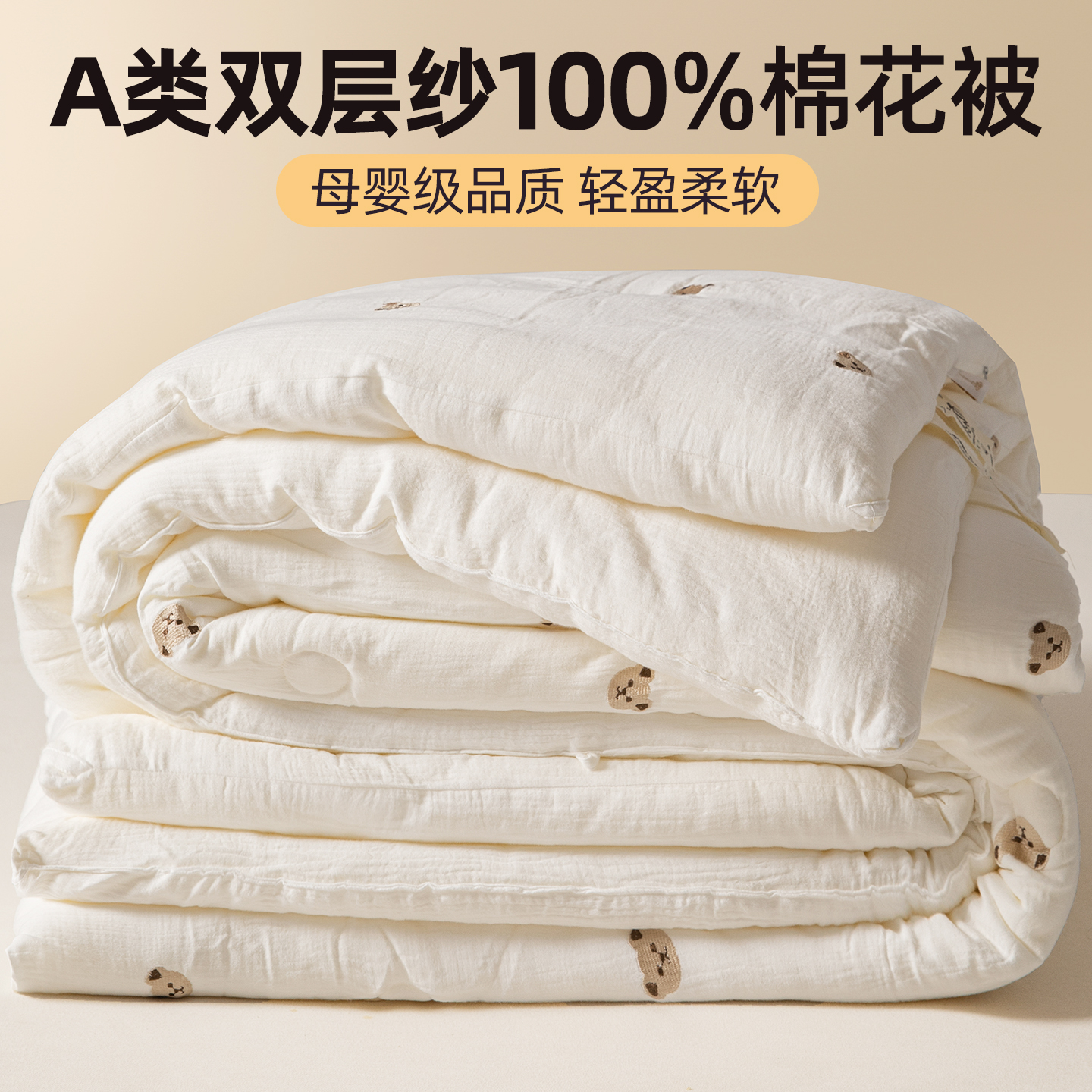 新疆棉花被子棉被冬加厚保暖