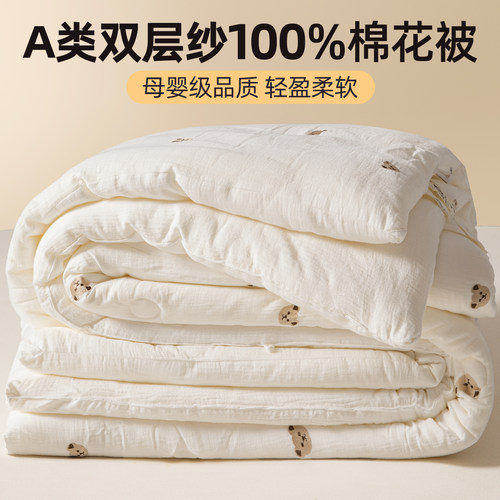新疆棉花被子棉被冬加厚保暖