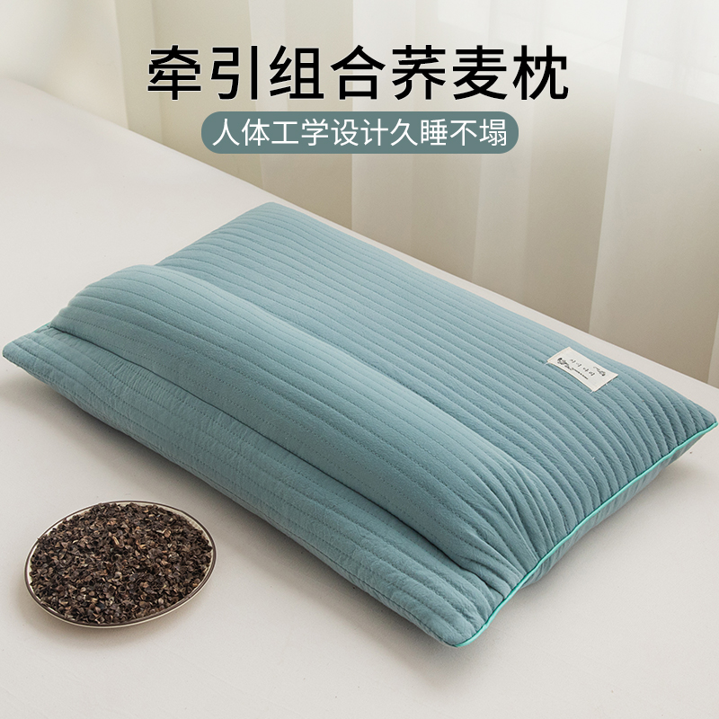 荞麦枕头护颈椎助睡眠成人护颈枕牵引枕不塌陷不变形枕芯家用一对