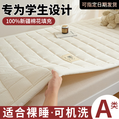 学生棉花褥子床垫防滑保护垫