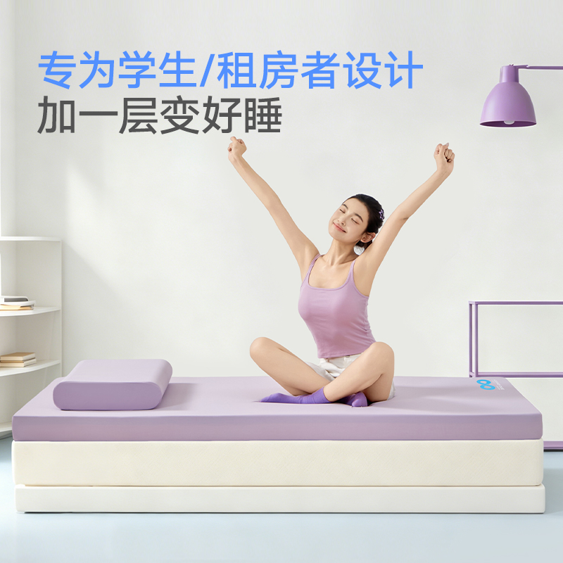学生深睡记忆棉床垫不塌陷
